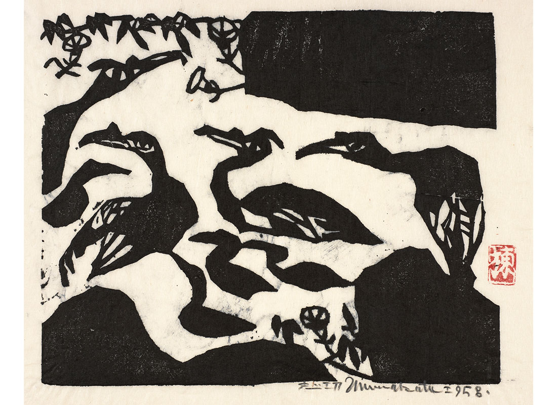 Munakata Shikō 日本の現代版画の巨匠 Munakata Shiko | Smith College Museum of Art